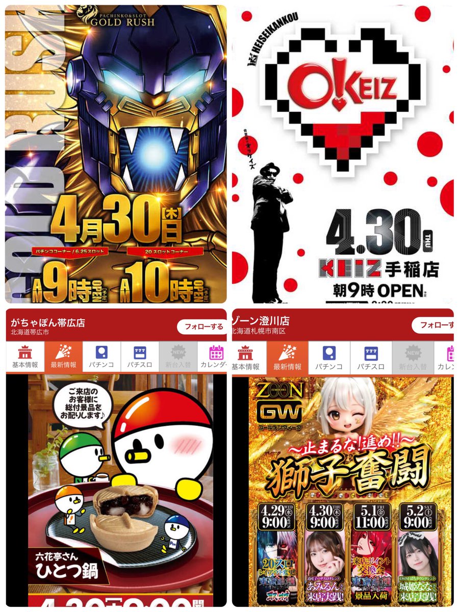 6確@🐉🐉 tweet media