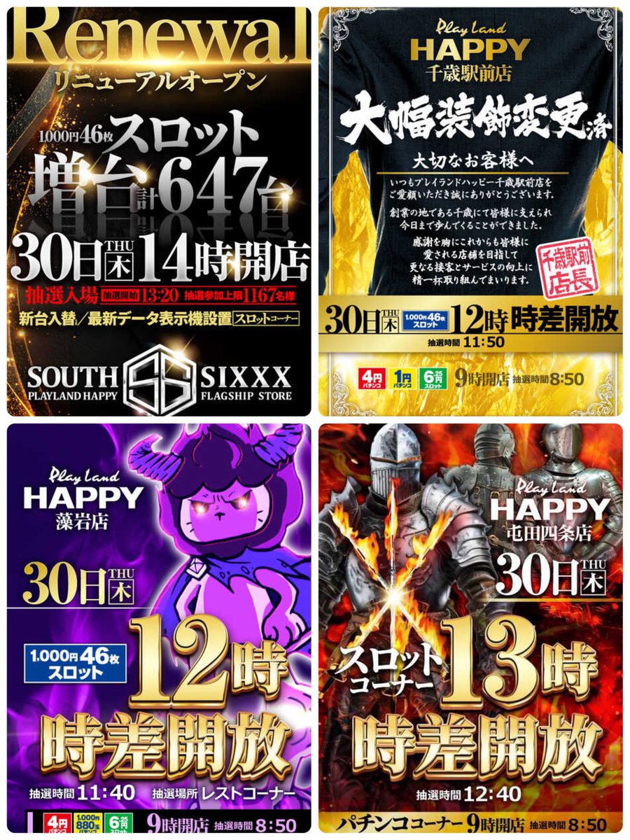 6確@🐉🐉 tweet media