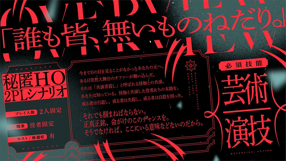 ○助▼多箱屋商会 tweet media