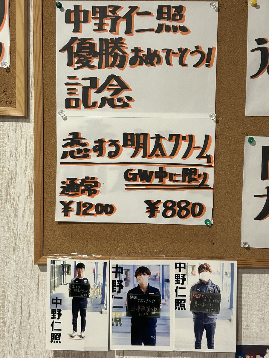 だいにんぐみやび✨ tweet media
