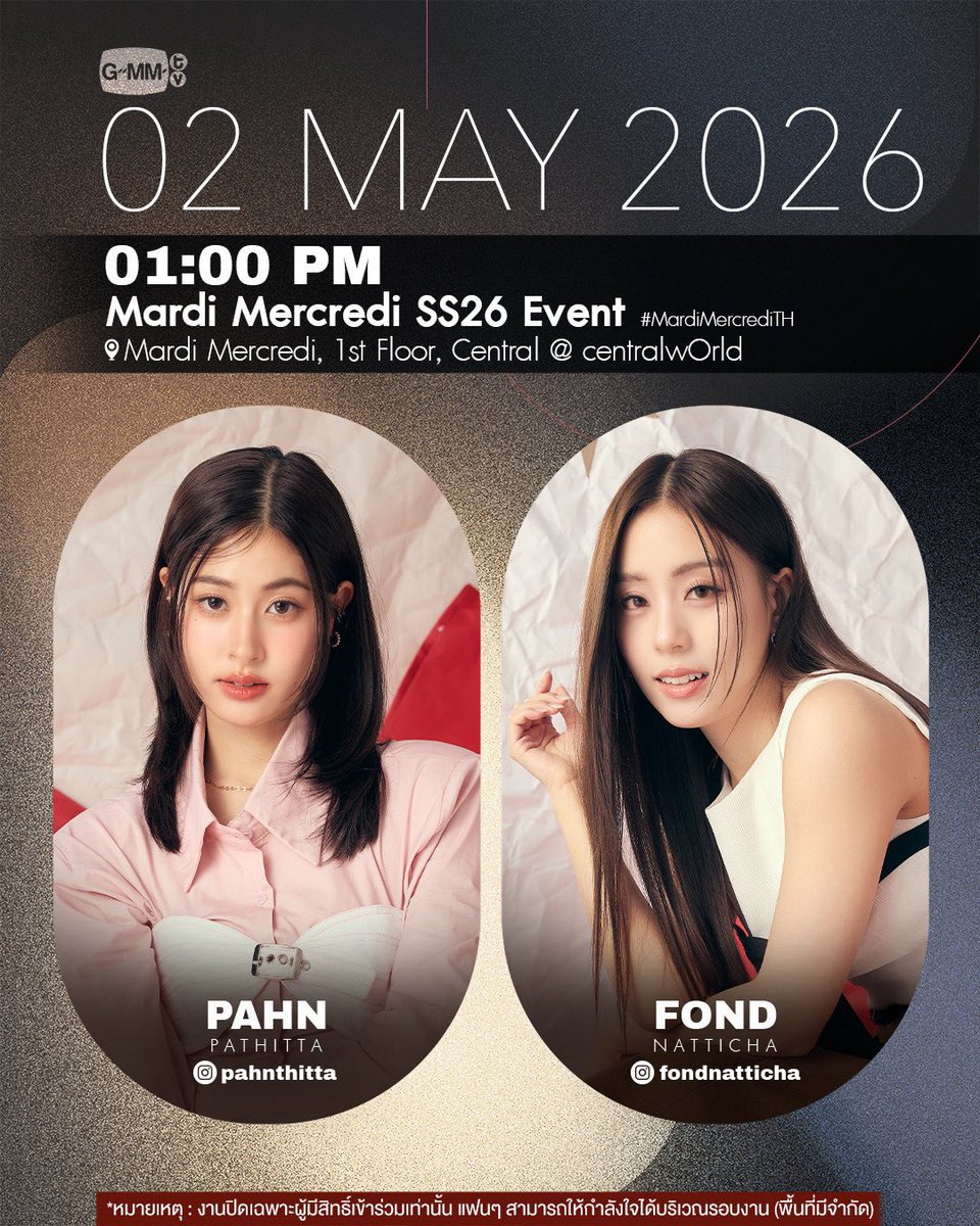 otter🦦 tweet media