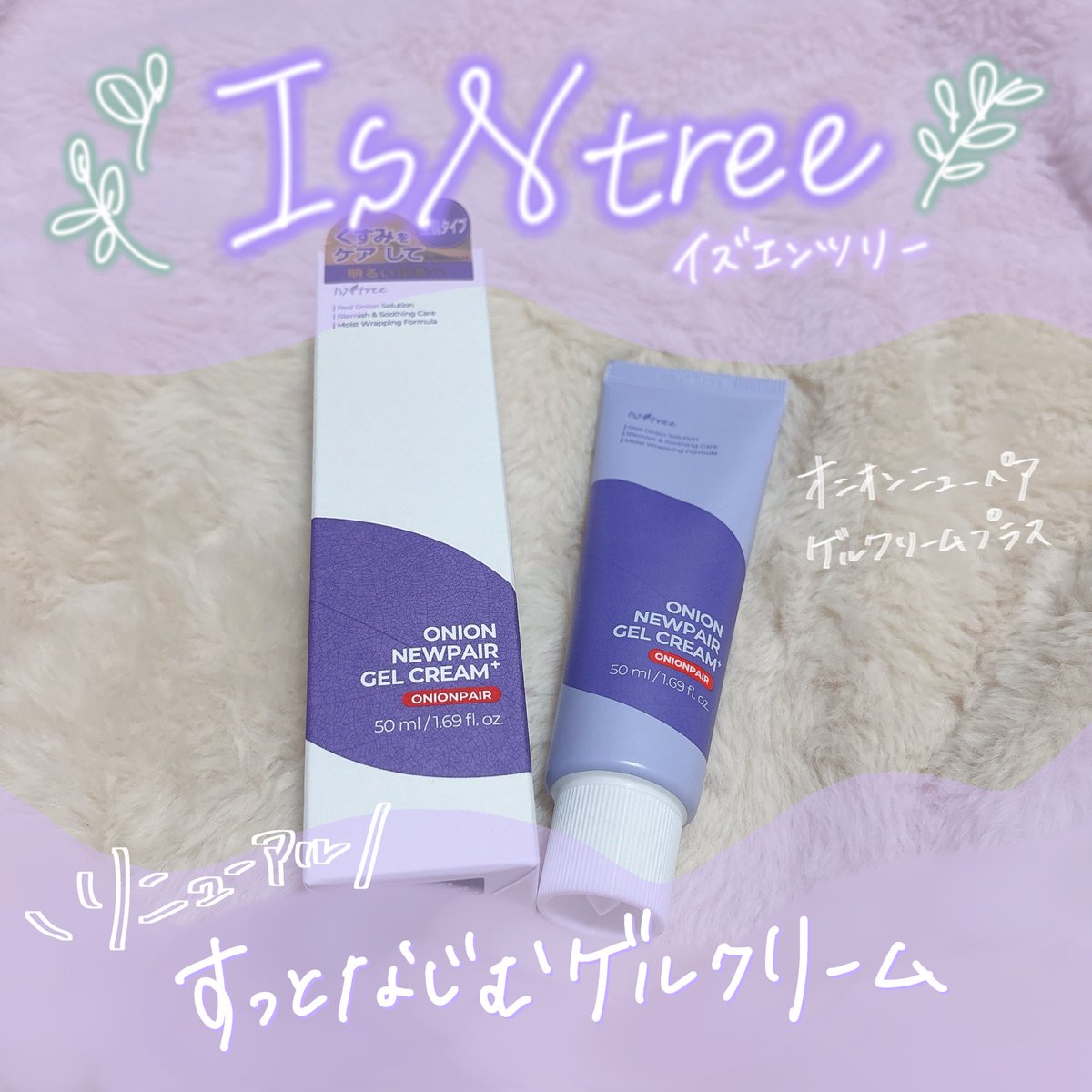 なま🍬美容 tweet media