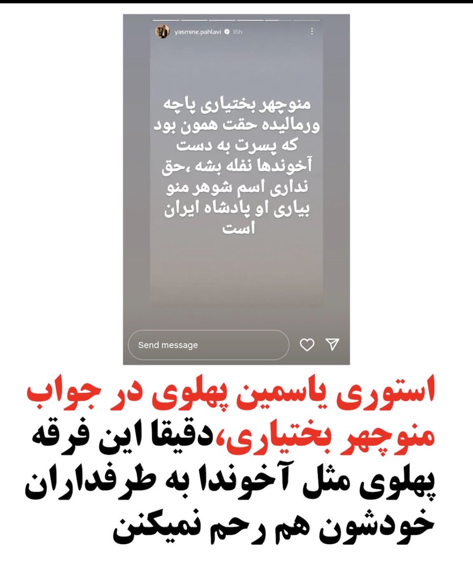 Alan Rad tweet media