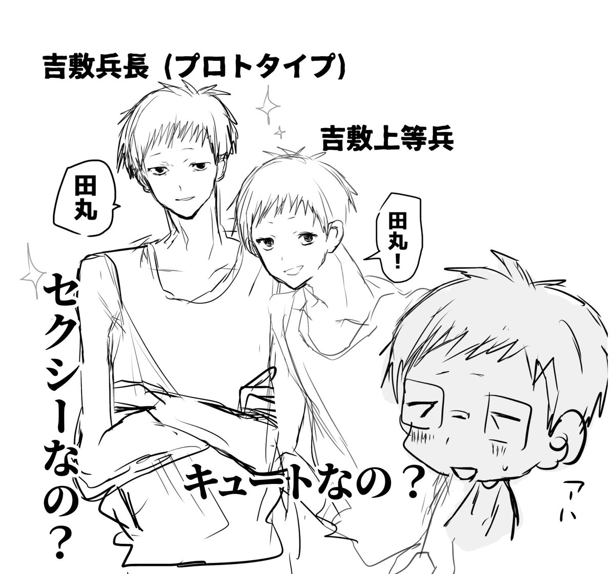 ystm