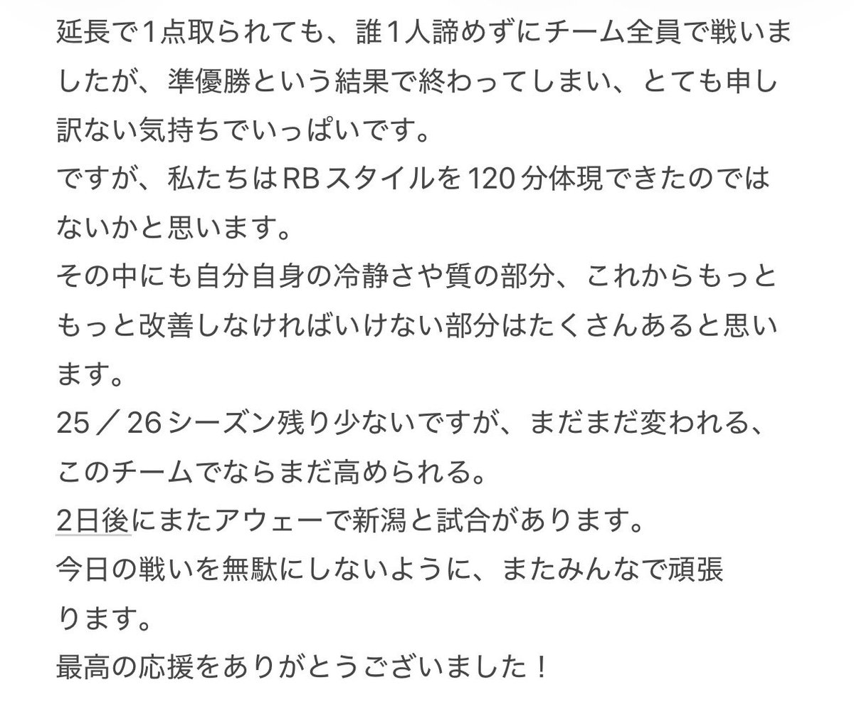 髙橋美紀/Takahashi Minori tweet media