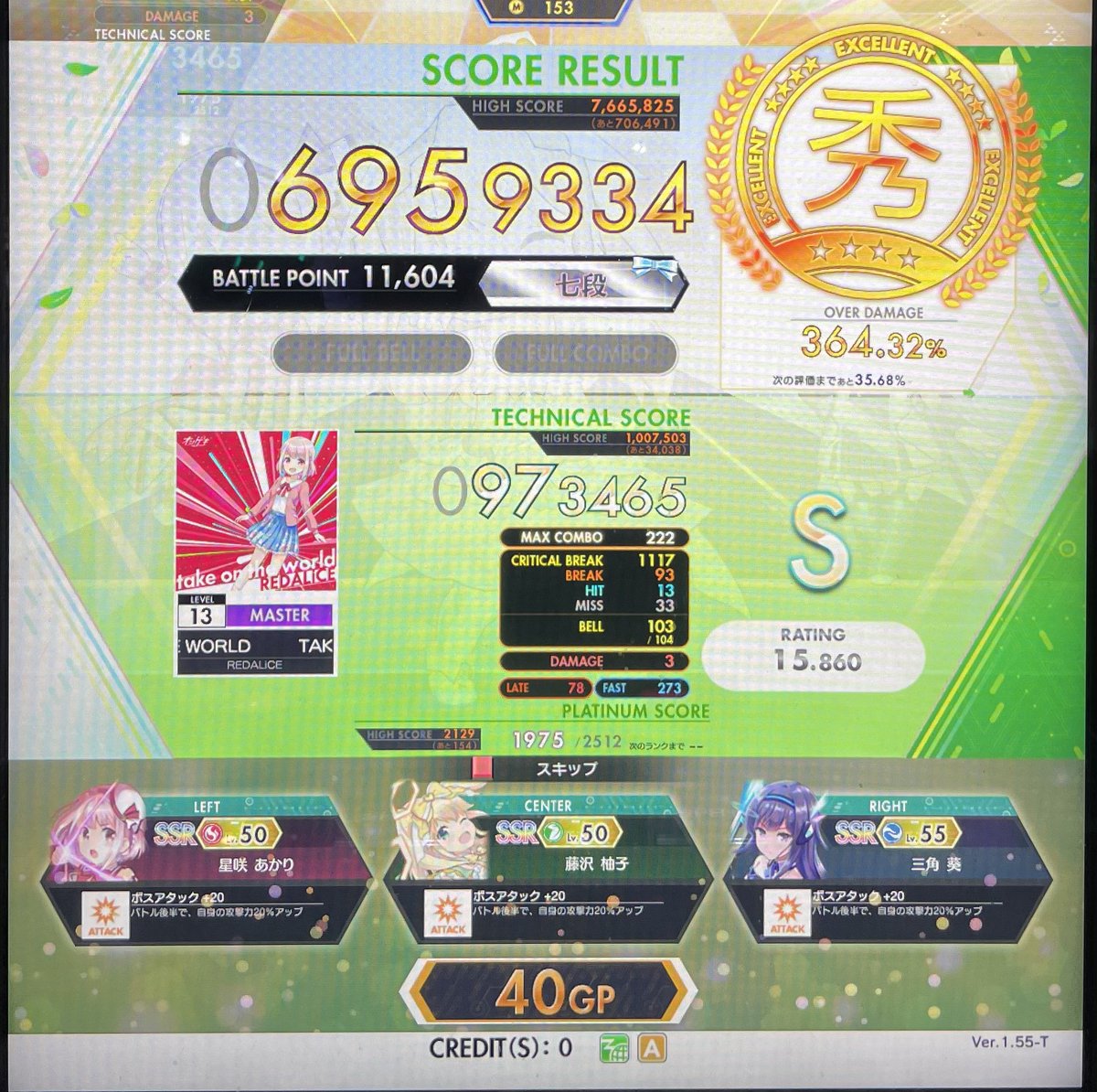 ジョニー tweet media