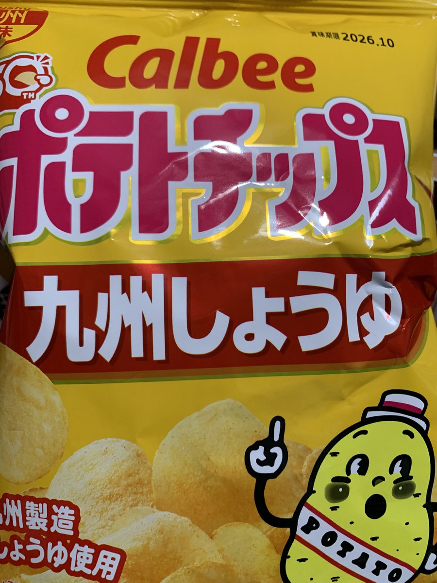 ron_chan_429's tweet photo. お祝いしてもらえて幸せ〜🧡

日曜日にフライングで食べたチーズモンブランケーキ
ミスドの新作 サクぽふん
ガストのステーキ&amp;エビフライ&amp;カキフライとコーンスープ
家でポテチ（九州しょうゆ味）を肴にスミノフ飲んでます

美味しい物だらけの
ルンルンすぎるバースデーです🎵 https://t.co/0sqsBi5rB0