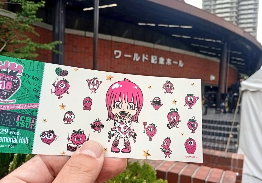 Masa166166's tweet photo. 神戸2日目楽しかった～🍓✨

#LiSA15th https://t.co/RGV1j44dOS