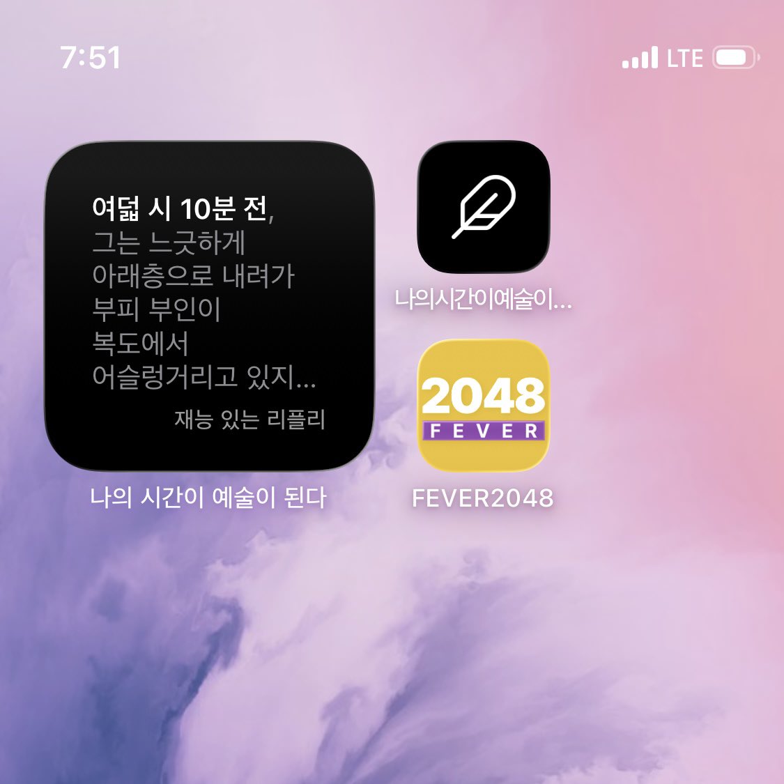 우당탕탕 바이브 tweet media