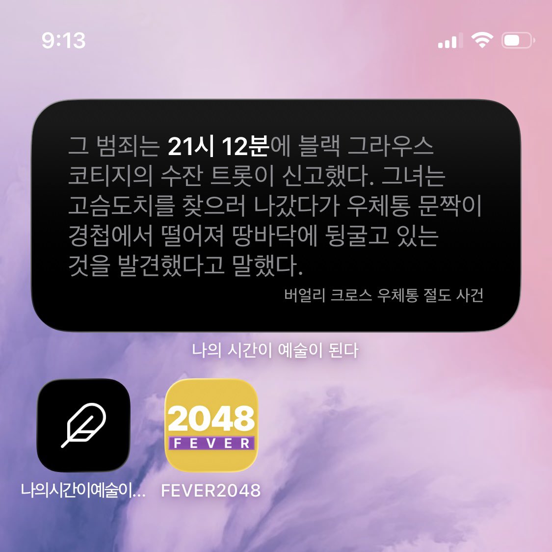 우당탕탕 바이브 tweet media