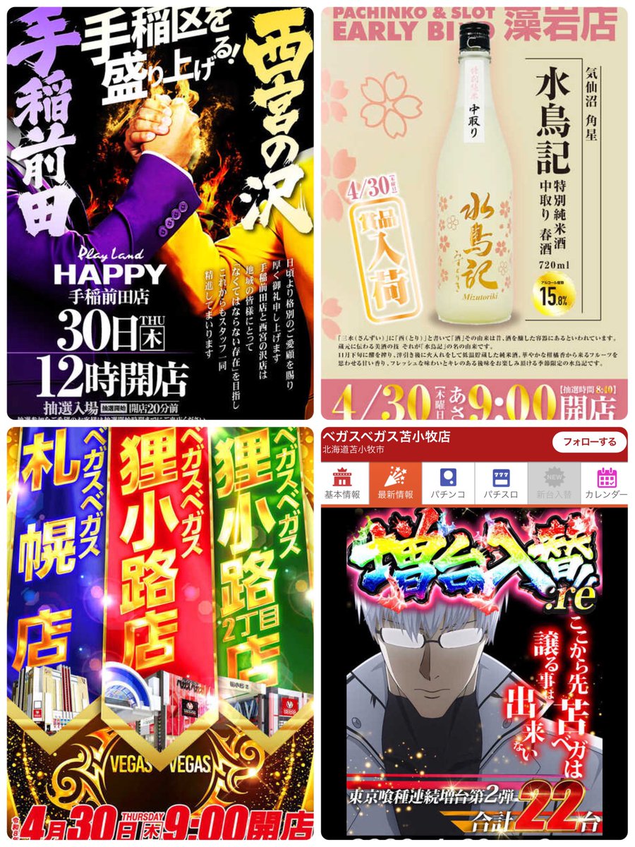 6確@🐉🐉 tweet media