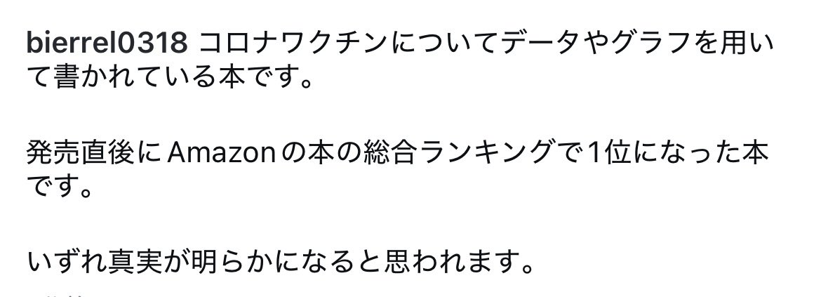 bierrel0318's tweet photo. https://t.co/N3ShAS1J3o