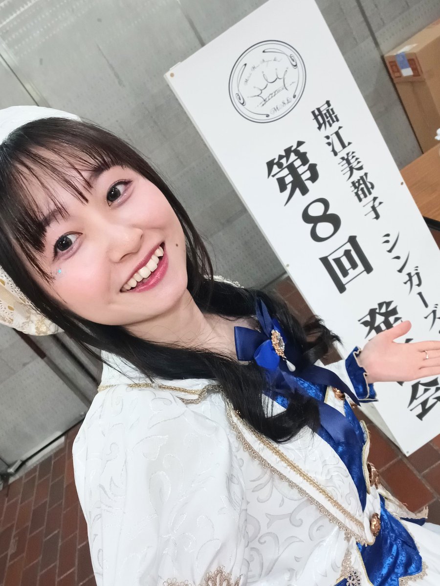 🧜‍♀️水野 未渚🫧花ノぷりんせす🌏️ tweet media