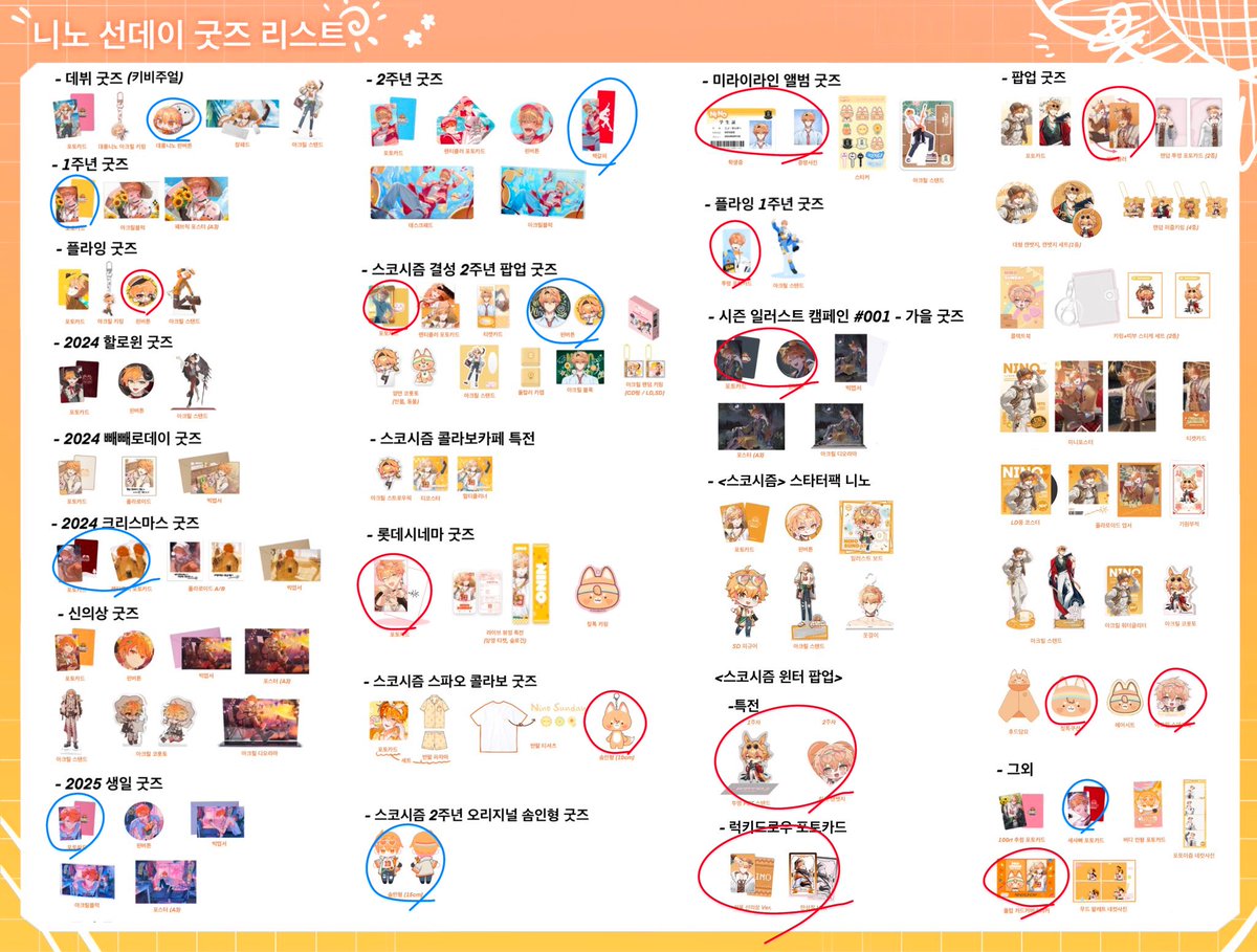 카오아 tweet media