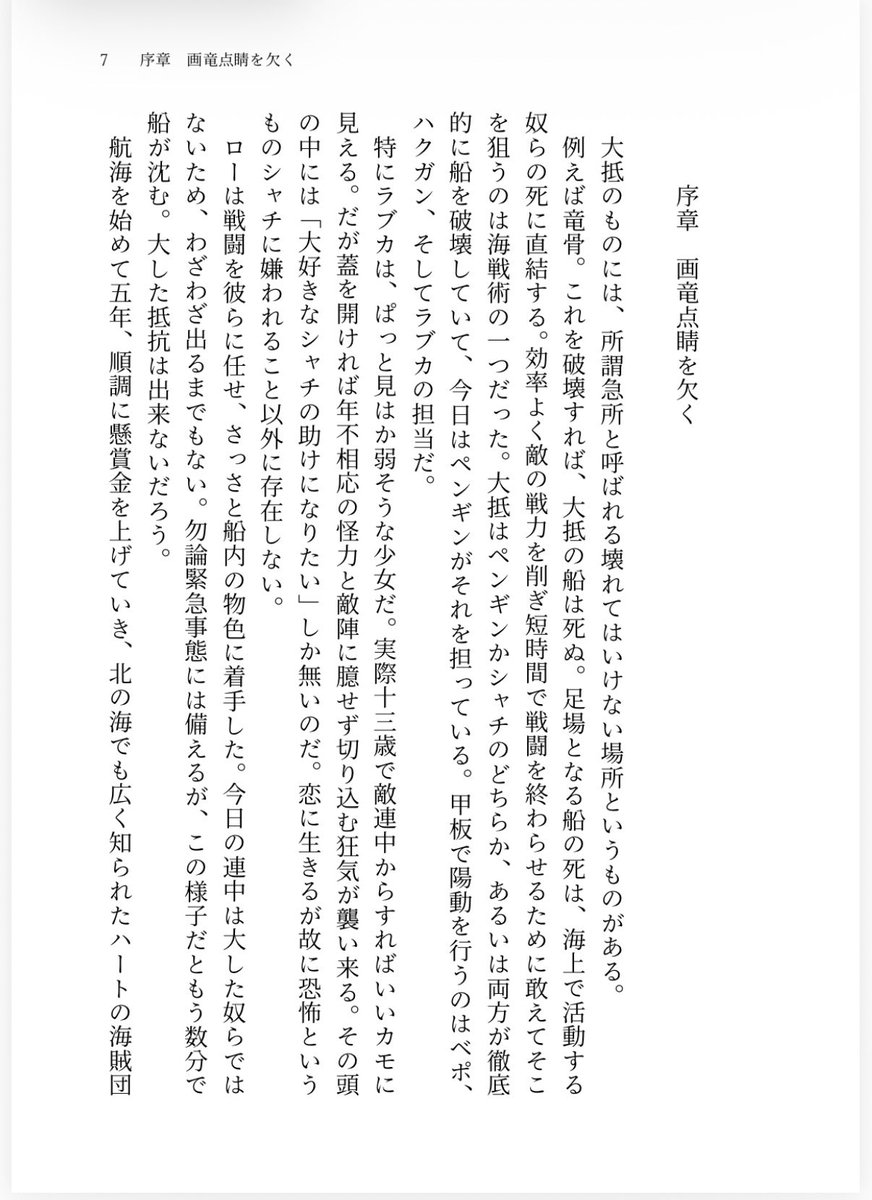 Yeming(耶冥/やめい)5/6東1か27b tweet media