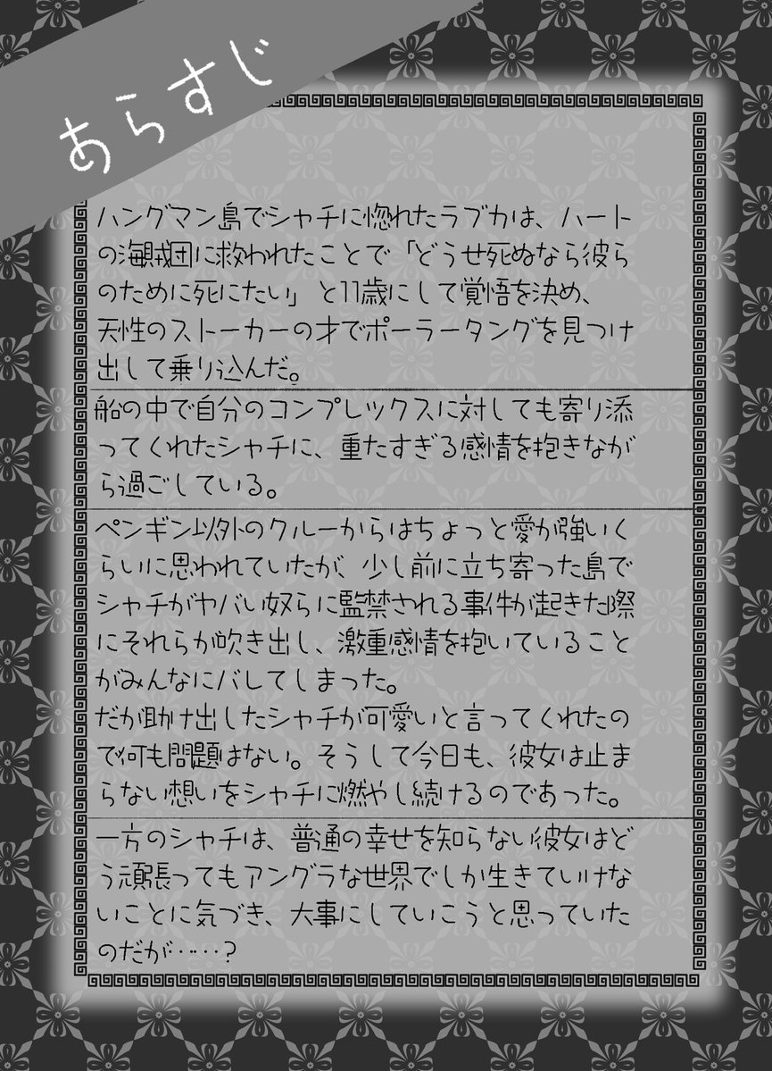 Yeming(耶冥/やめい)5/6東1か27b tweet media