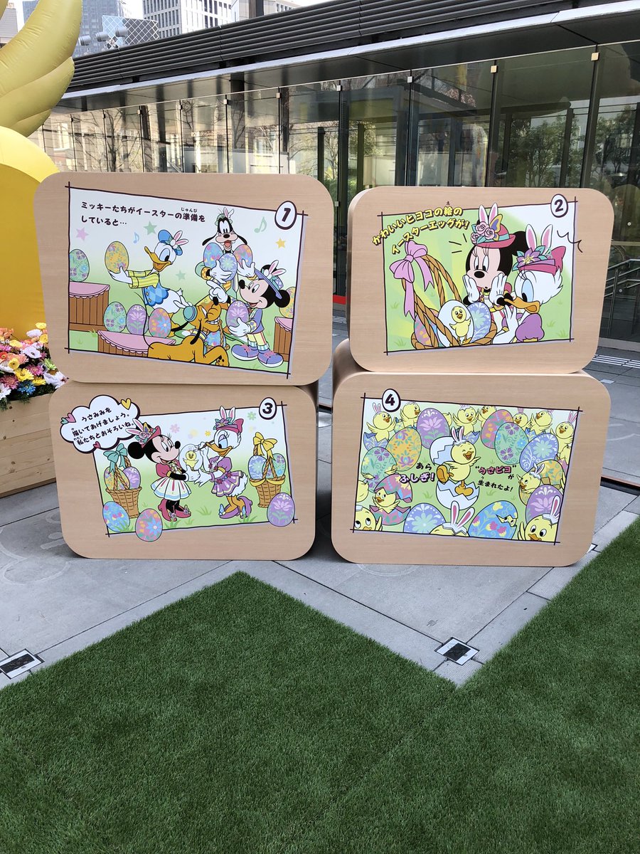 DisneyPotter tweet media