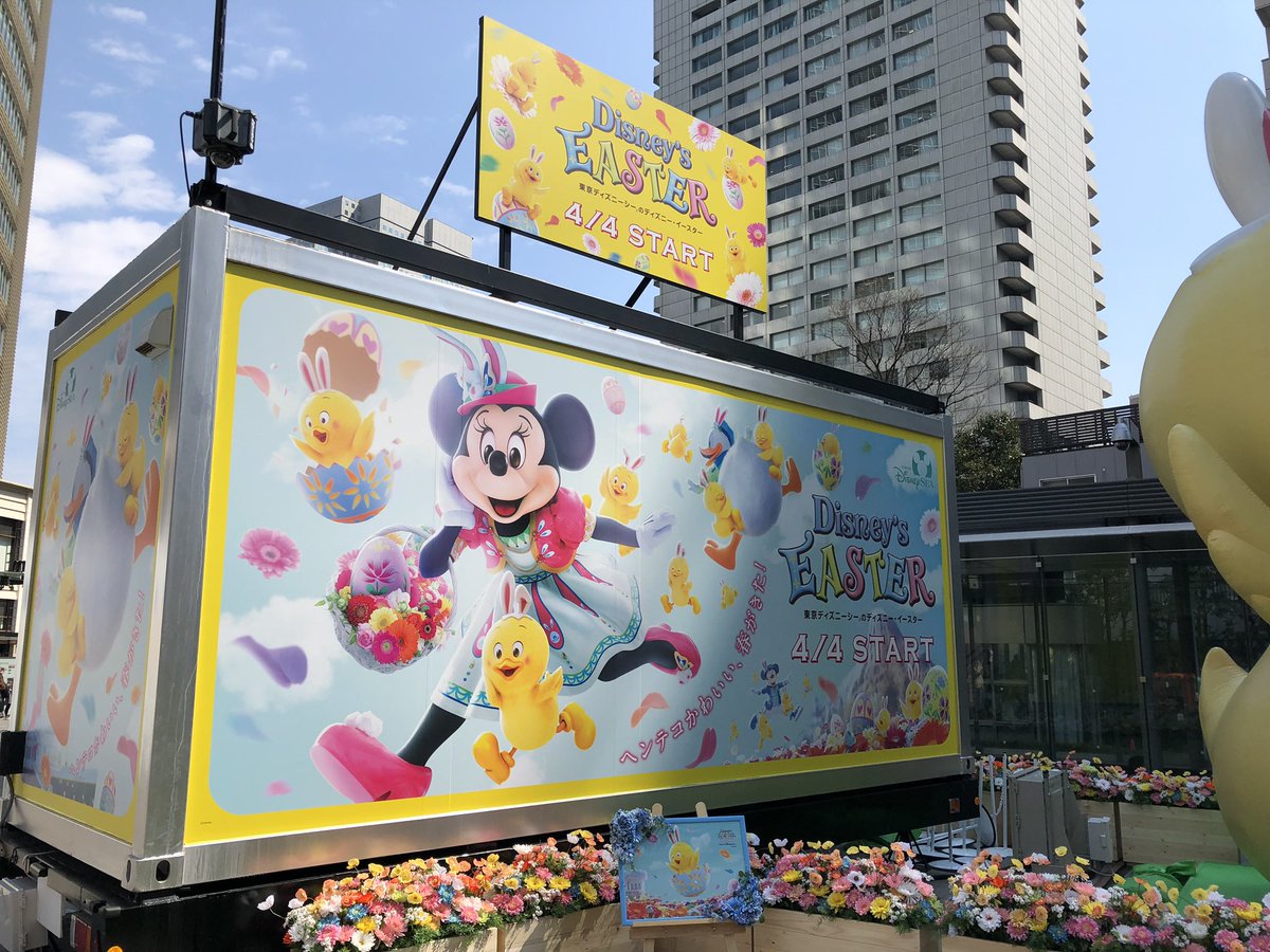 DisneyPotter tweet media