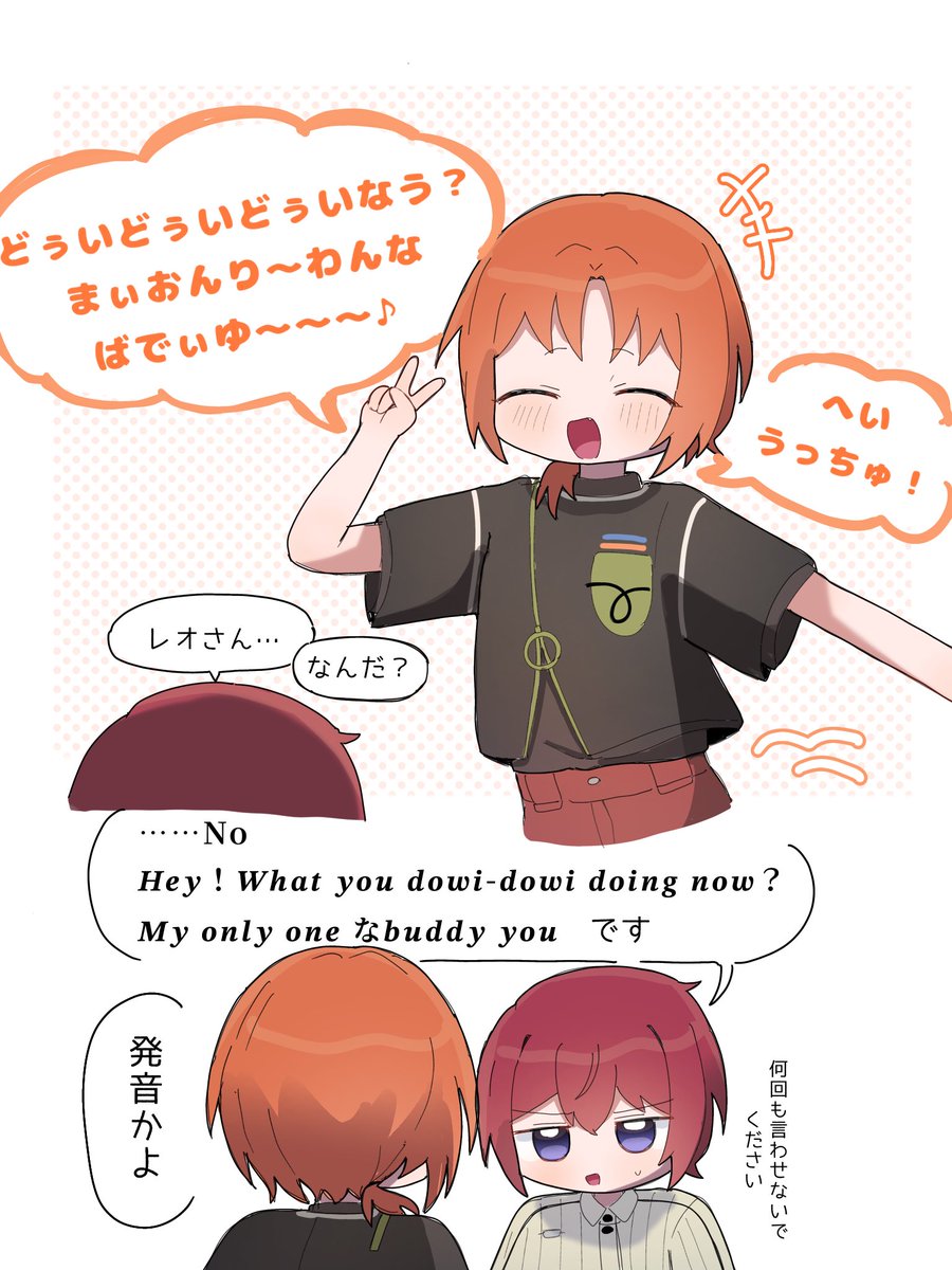 にゅお tweet media