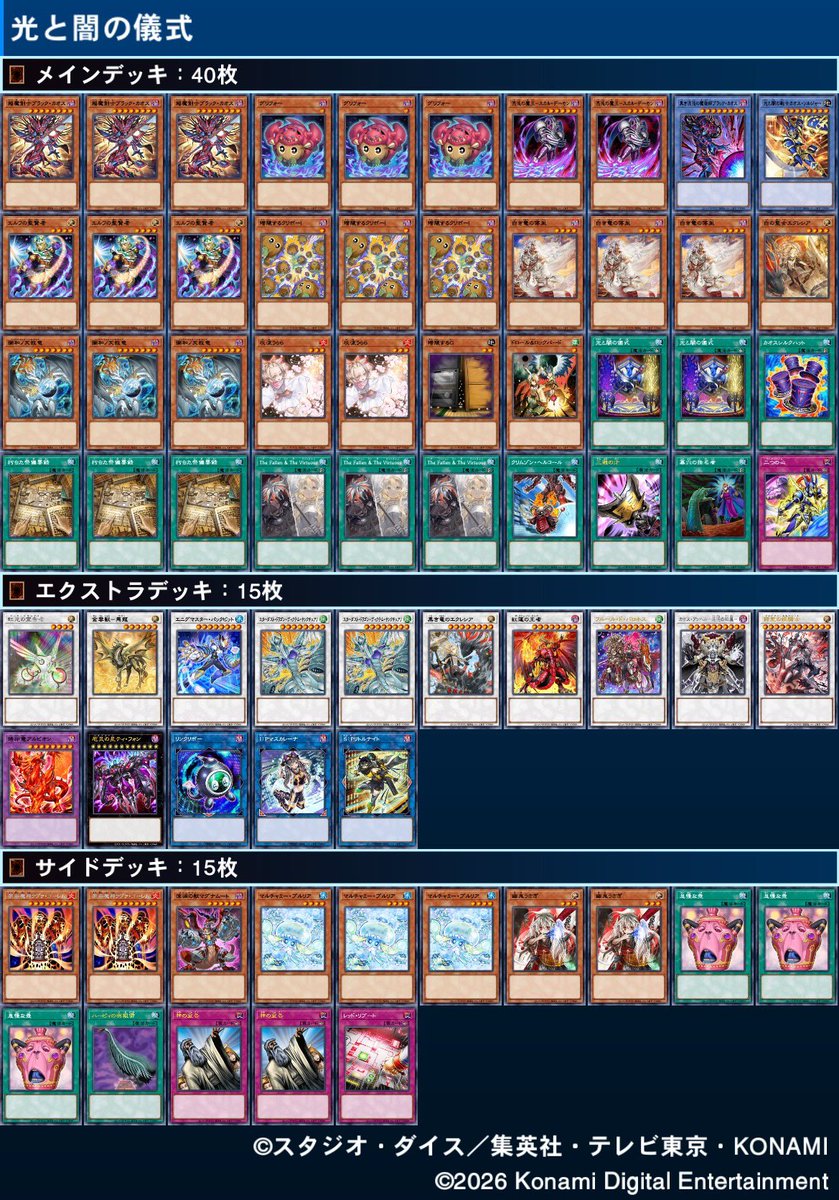 VE ξ軍/カオル。 tweet media