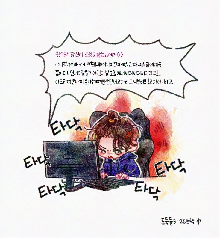 haefsta_'s tweet photo. 선우 귀여워 https://t.co/cwZQ8GWYBJ