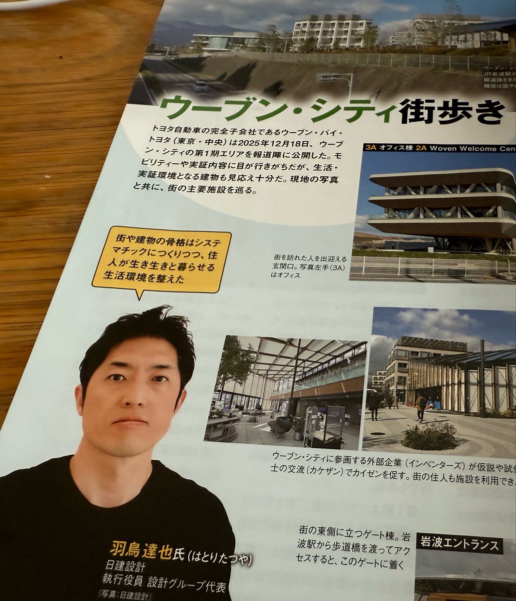 羽鳥　達也　Tatsuya Hatori tweet media