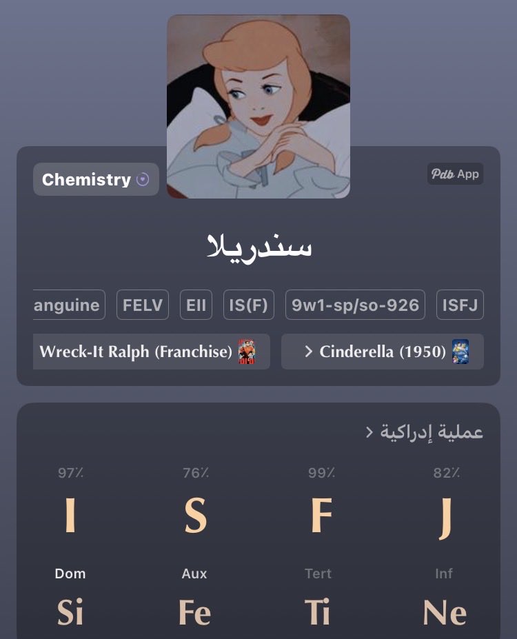 أفروديل tweet media