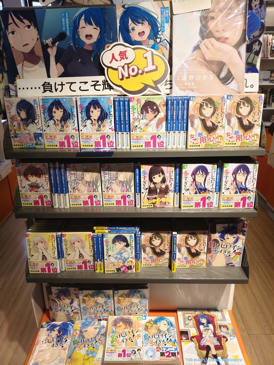daisuki tweet media