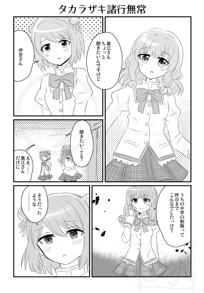 ウサ小 tweet media