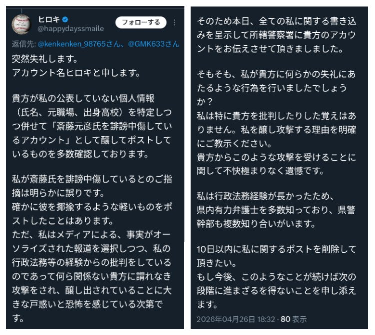 雨代(あめぽこ) tweet media