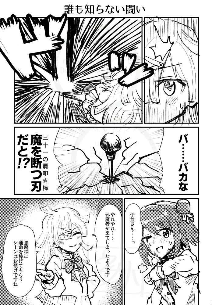 ウサ小 tweet media