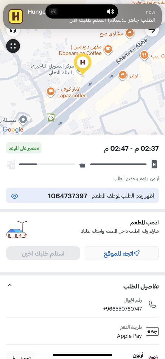 WahabA0's tweet photo. وقفت عند فرع أبها وطلبت من فرع الخميس😍 https://t.co/xKgihWhZD6