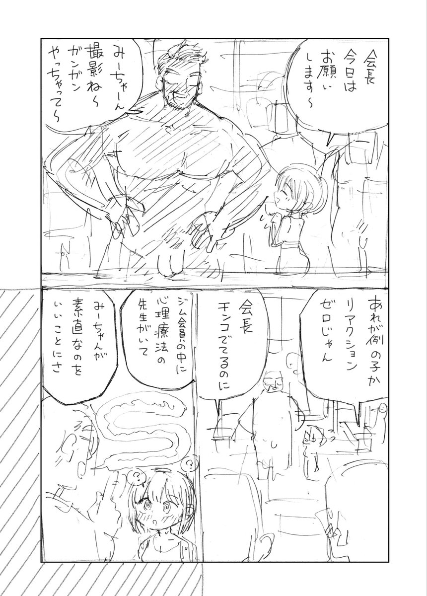 ふぐりきんたろう tweet media