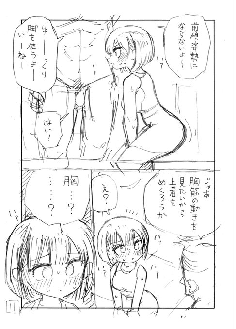 支援サイトにて30ページ分載せてますのでよかったら見てみてください! FANBOX fantia