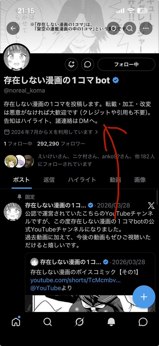自責 tweet media
