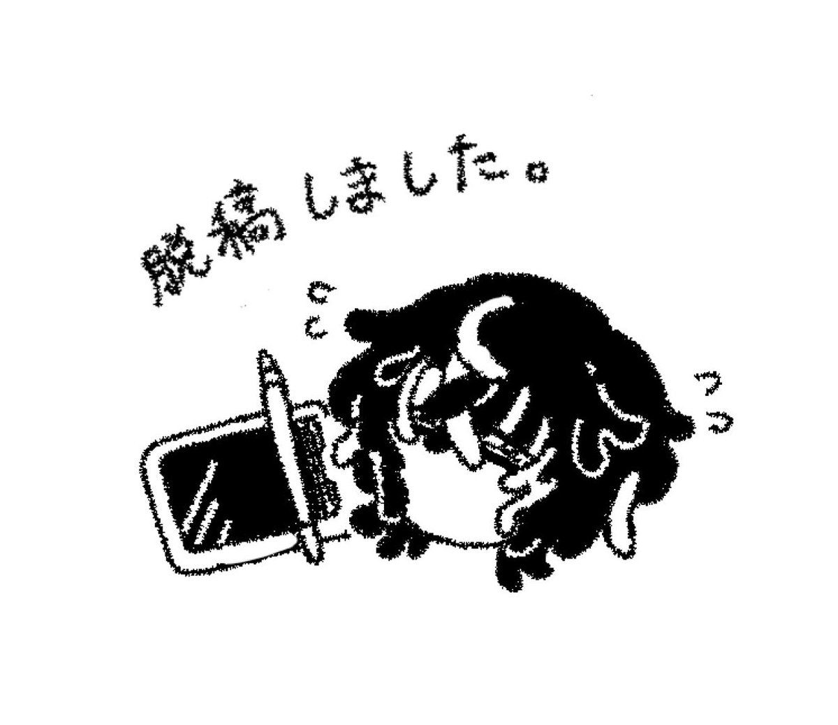 metaro🏳️ 5/5西ｱﾄﾘｳﾑツ33a tweet media