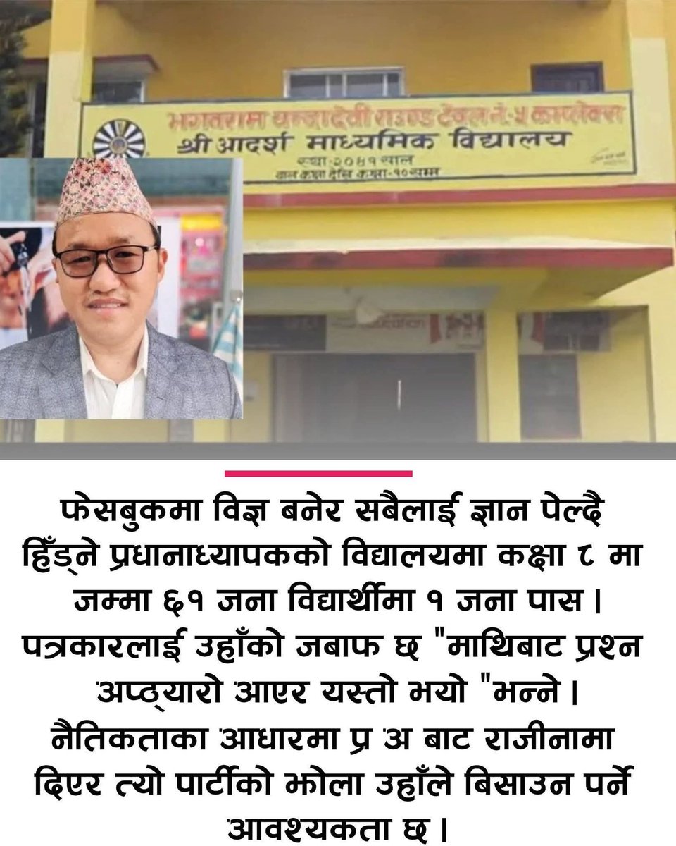 सुमन !! tweet media