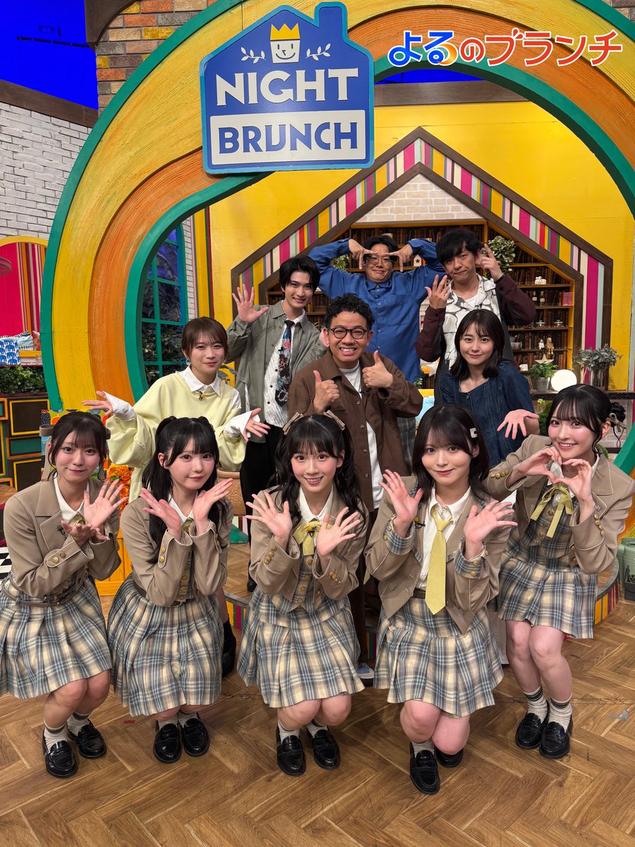 night_brunch's tweet image. ／     　
　🗓️4月29日(水)よる11:56〜      　
　#よるのブランチ
＼

✰≒JOYがスタジオ登場🤎
 　平成令和バズりクイズ✍️
✰Z世代に大人気🐰
　大人気キャラクターにまつわるクイズも！
✰東京ディズニーシー25周年
　だいちゃん＆まなったんでリポート💙

本日の放送をお楽しみに🌙 ⋆꙳