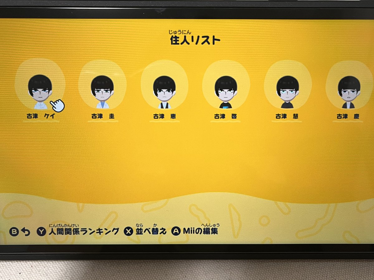 狂気・主人公しかいないトモコレ
左から、
座を壊したやつ、多様性選んだやつ、現状維持のやつ、事象になったやつ、理想郷を望んだやつ、世界ぶっ壊したやつ

みんながいい感じに仲良くなったところで、アオを投入してバトロワします
