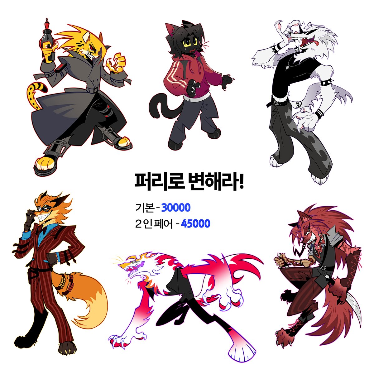 곰치 tweet media