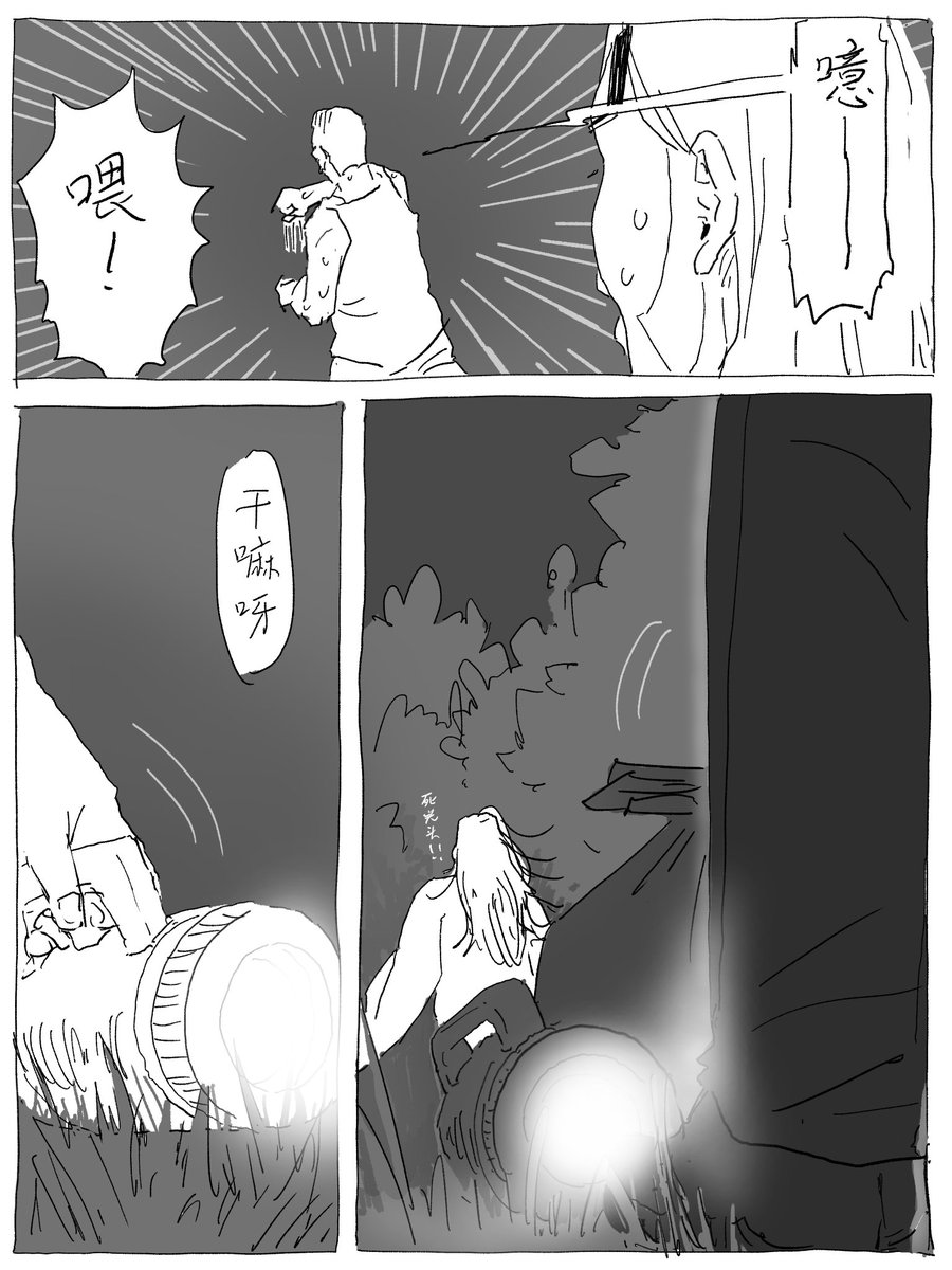 _(:з」∠)_ tweet media