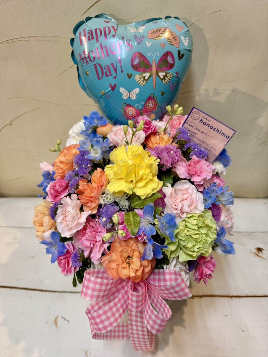 F_HANASHIMA's tweet photo. 5月10日は「母の日」
日頃の感謝をお花と共に伝えてみてはいかがでしょうか

そんなシーンにピッタリなデザインを紹介

◻️MO-03 ハートフェリーチェ

カラフルなお花とバルーン🎈が特徴的なアレンジメント😊

※バルーンは予定数以降水色からブルーに変更されます
#母の日 #フラワーアレンジメント https://t.co/TnUAMwmx29
