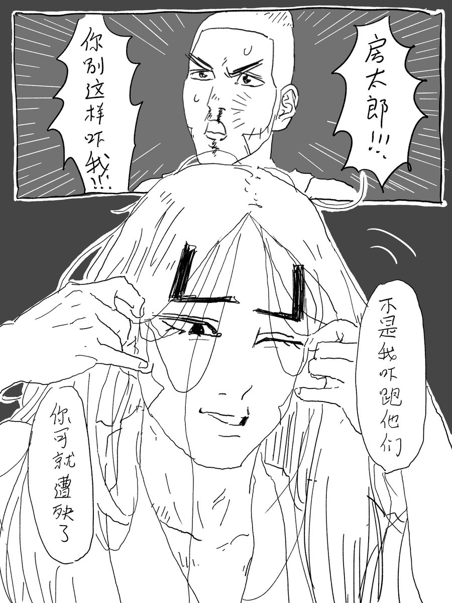 _(:з」∠)_ tweet media