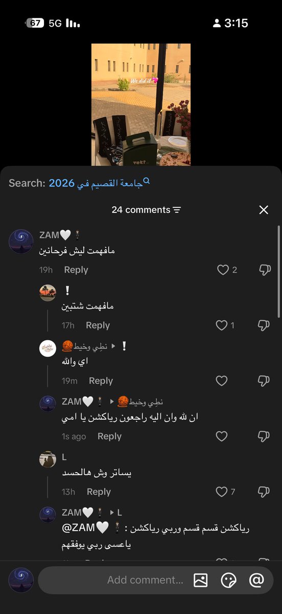 ZAM💥 tweet media