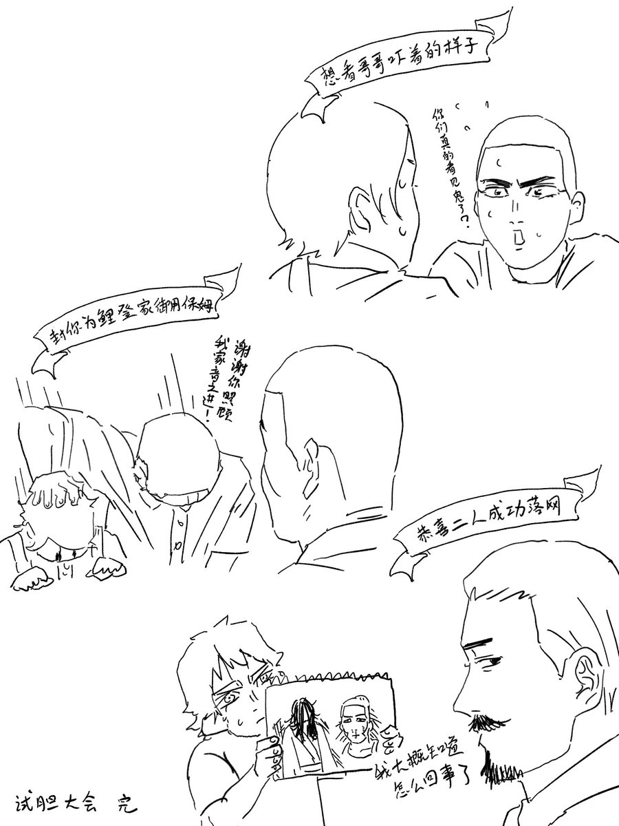 _(:з」∠)_ tweet media