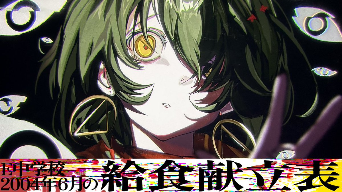 ましろ爻 tweet media