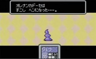 六角電波 tweet media