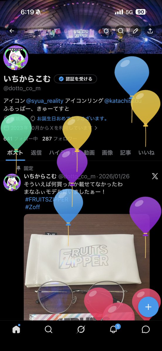 いちからこむ tweet media