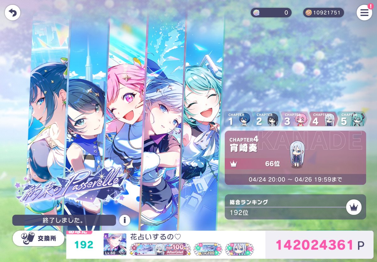 りょうすけ tweet media