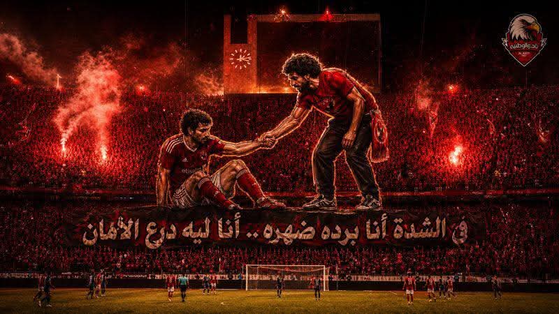 🦅🏅‏أبناء القلعه الحمراء 🏅🦅 tweet media